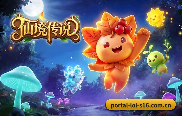 英雄联盟外围 APP 深度功能